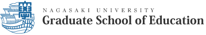 NAGASAKI UNIVERSITY　Graduate School of Education